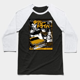 Taxi Driver - Travis Bickle Baseball T-Shirt